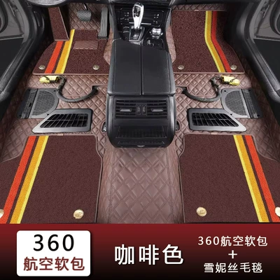 Car Floor Mats, 360-Degree Full-Coverage, Universal Foot Pad - coffee-brown-sherpa-fleece-blanket-fourfive-seater-vehicles