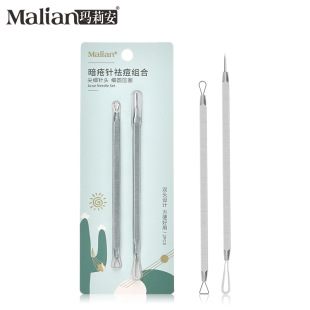 Marianne acne needle acne combination stainless steel double acne needle acne needle blackhead needle beauty needle 1722