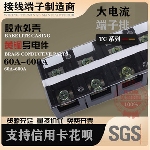 TC-602/604/1003/1004������̶��Ӻ�Ӿ������ŽӾ���TC603�~��