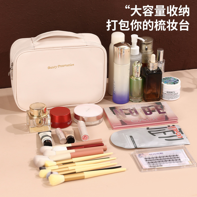 跨境新款自由分区大容量感手提化妆包旅行化妆刷收纳包洗漱袋|undefined