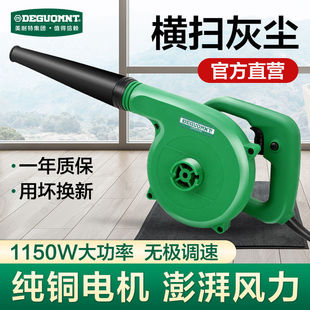 Minette blower small hair dryer household computer dust collector high-power industrial powerful vacuum cleaner