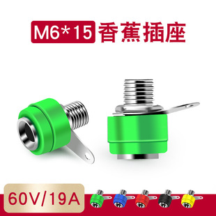 M6*15�㽶����4mm �~���㽶����׽Ӿ����Ӄx������B��������