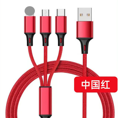 5A Super Fast зарядка One Tow Three Cable Three Head Multifunction Multifunction, подходящая для Huawei Apple Type-C Android Fast Charging