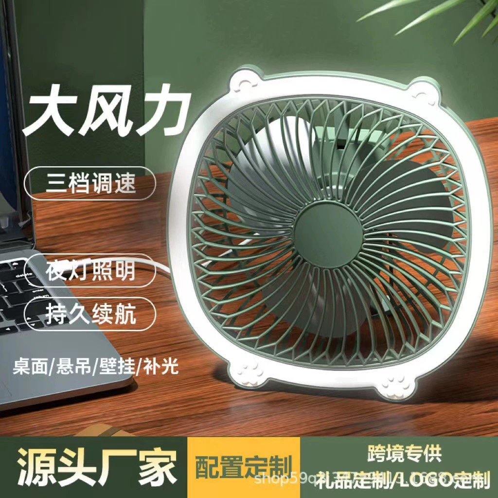 Новый настольный вентилятор, небольшой USB-перезаряжаемый вентилятор, портативный подвесной вентилятор для общежития, бытовой многофункциональный потолочный вентилятор