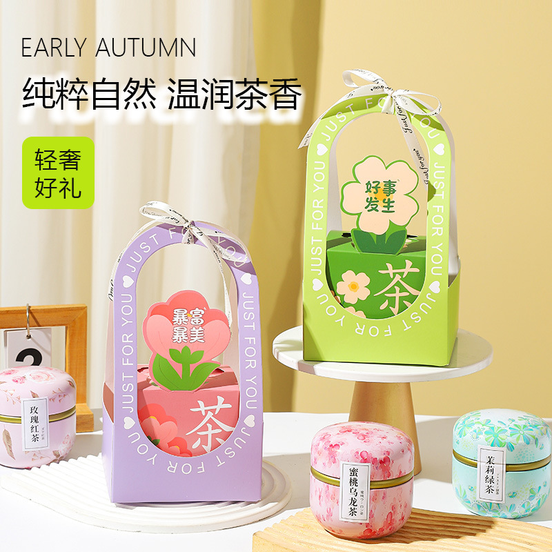 教師の日ギフト 2025 高級感あふれる香りのお茶 実用的なギフト ジャスミンレモン紅茶 お土産|undefined