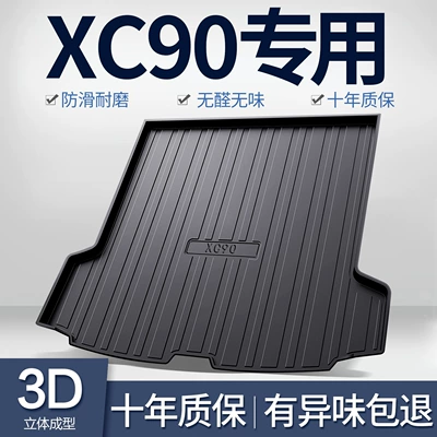 Suitable for Volvo XC90: Trunk Mat