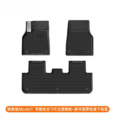 Suitable for the Updated Version Universal Foot Pad - refreshed-model-y-original-equipment-metal-running-boards-premium-mother-baby-grade-all-tpe-thickened-floor-mats-luxury-pineapple-weave-carpet-6-piece-set