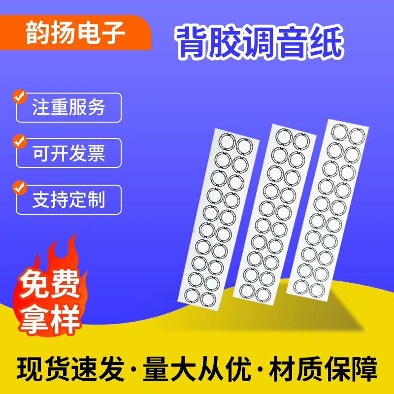 Громкоговоритель задняя клей тюнинг бумажный клемм бумажный тюнинг громкоговоритель