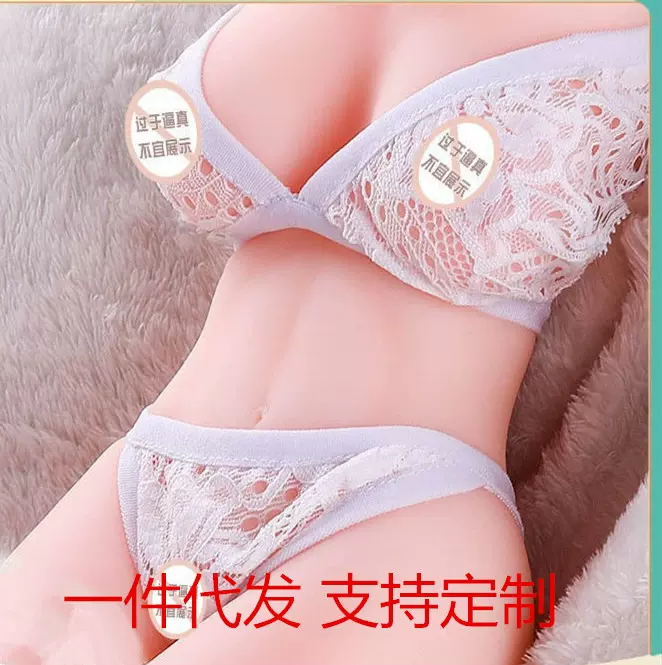 倒模自慰器情趣用品真阴男成人名器仿真娃娃道具飞机杯美娇娃男用