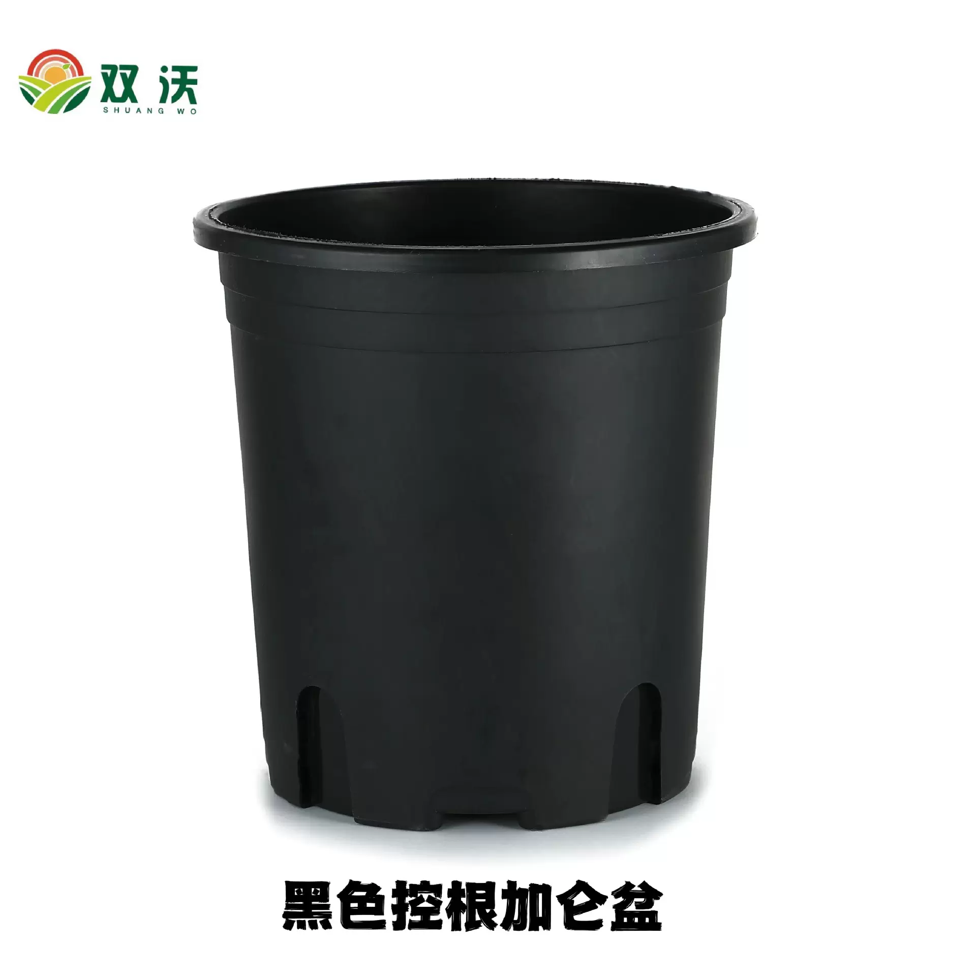 绿田二代加仑盆 加厚控根塑料花盆阳台基地盆透水透气厂家批发