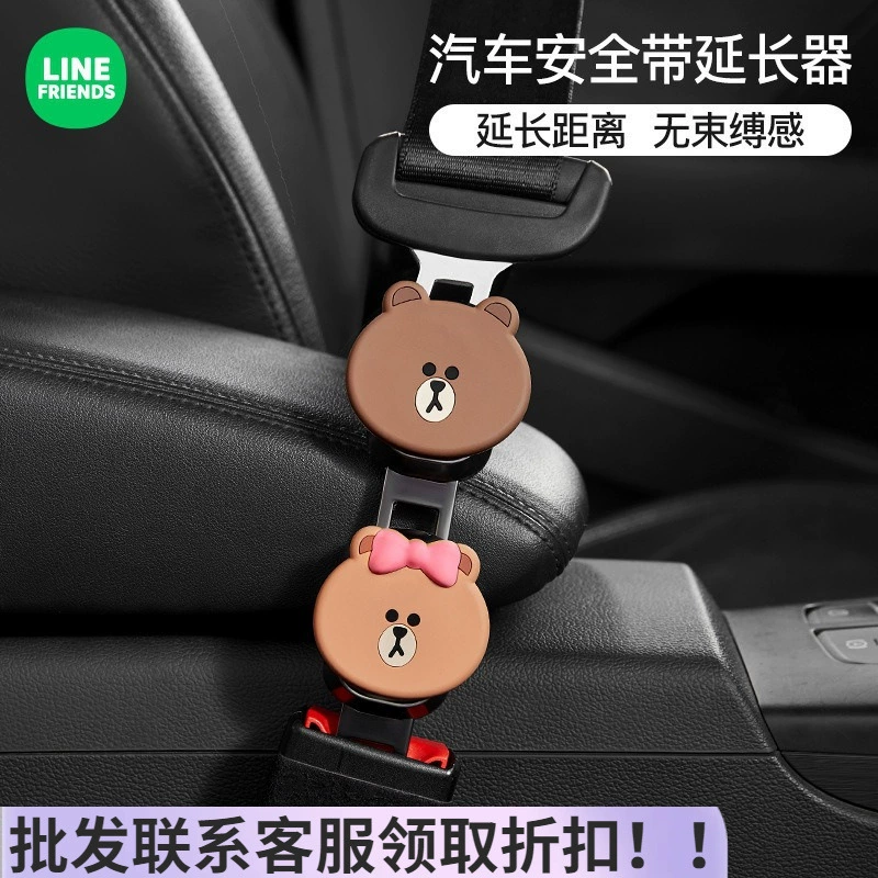 Автомобильный второй пилот безопасности штык штекер удлинительный разъем универсальный автомобиль автомобиль предохранительный ремень фиксируется