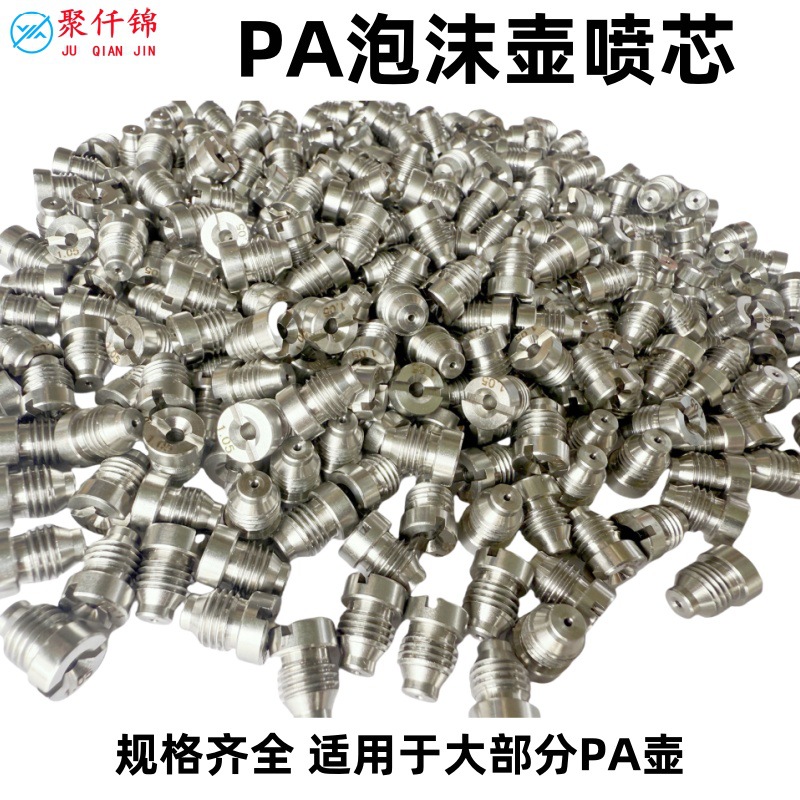 Special Pa Stainless Steel Spray Nozzle Foam Sprayer High-Pressure Car Wash Machine Cleaning Car Modification Parts All Specifications
