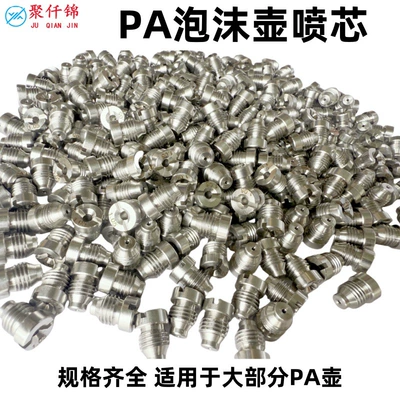 High pressure car wash water gun Machine Cleaning Car Modification Parts