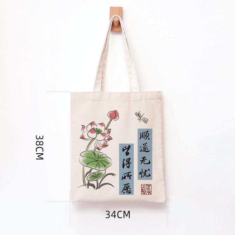 帆布袋定制logo图案会议培训底部双色拼接环保手提袋帆布包包定做|undefined