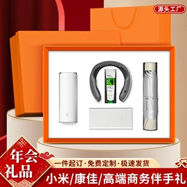 商务礼品套装;创意礼品套装;办公礼品套装