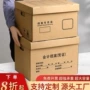 档案会计办公大容量文件箱