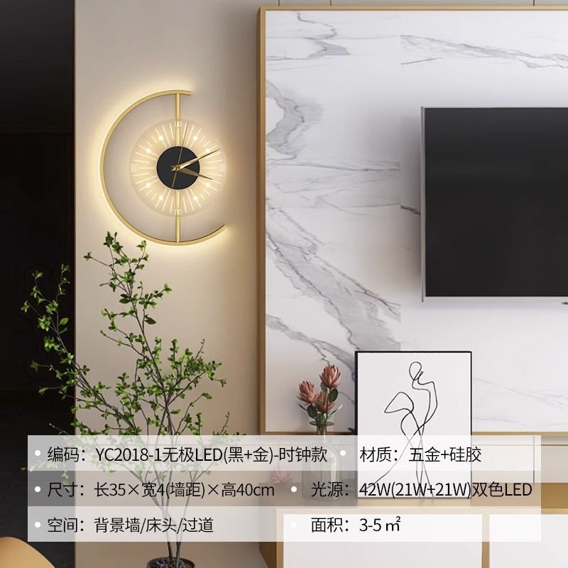 新款格栅壁灯 卧室床头轻奢创意客厅电视背景墙灯 充电时钟壁灯|undefined