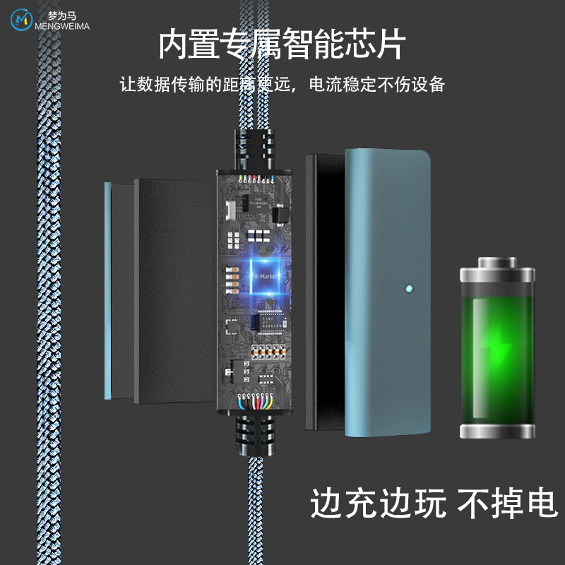 Nuevo VR enlace streaming cable de datos usb3.2 5Gbps carga rápida sin pérdida de potencia universal tipo-C VR gafas