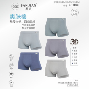 Ī������ˬ�w�޼�ɫ��ʿ��ѝ�����п�͸��ƽ���ĽǶ�ѝ�^2XL-6XL