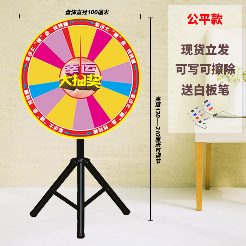 回転盤を消すことができます。|undefined