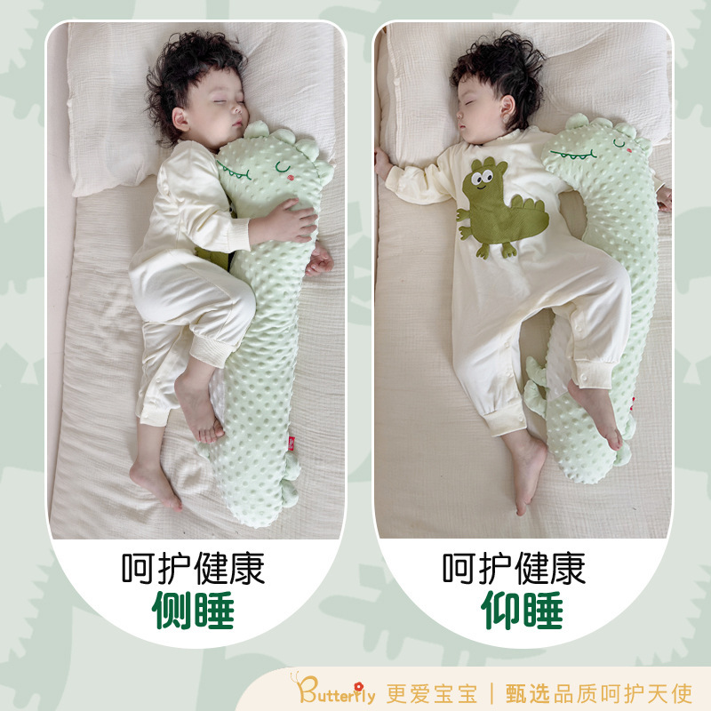 Butterflybaby 子供用睡眠枕 プッシュ横向き寝なだめる睡眠 快適で柔らかいクラス A 妊婦枕|undefined