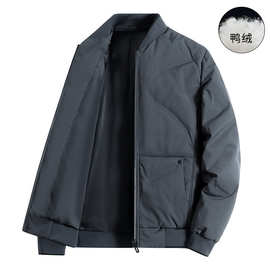 高端鸭绒男士羽绒服秋冬季新款纯色保暖时尚潮流轻奢羽绒服冬季男