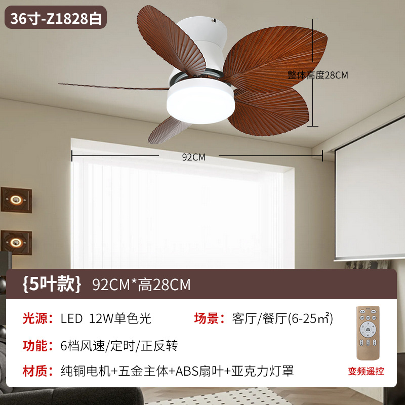 Control remoto de 1828 blanco - 36 pulgadas