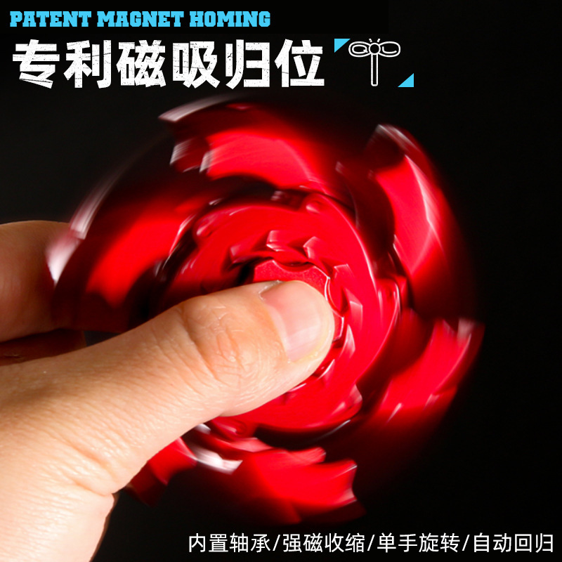 新款爆甲手指陀螺旋转磁吸指尖陀螺趣味解压创意潮玩儿童生日礼物|undefined