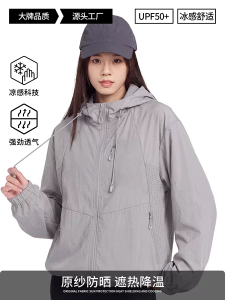 New Trendy Fashion Ice-Feel Outdoor Uv Protection Upf100+ Skin Jacket Casual Hooded Sun Protection Jacket