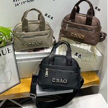 chibao���2024�¿�ʱ��ţ��б���Ůʿ���е��������һ������