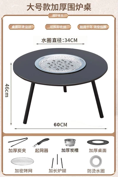 Standard 7-piece set⭐Black enlarged and thickened stove [thick table legs, durable for ten years]