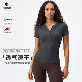 瑜伽服;瑜伽长裤;瑜伽T恤