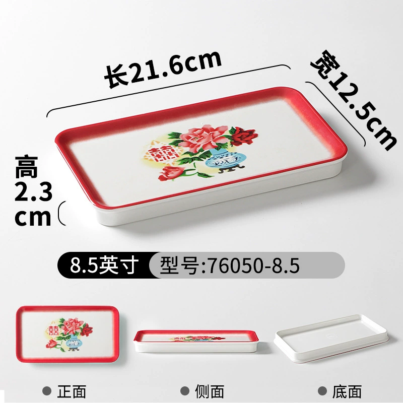 台德 Metamine посуда круглая тарелка имитация фарфора, круглая тарелка для коммерческих горячих кастрюль, тарелка для закусок и холодных блюд в ресторане