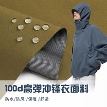 100D�ߏ�����һ���Ϸ���ˮ�ͺϿ���͸��_�h���L�����Ϲ����Բ���