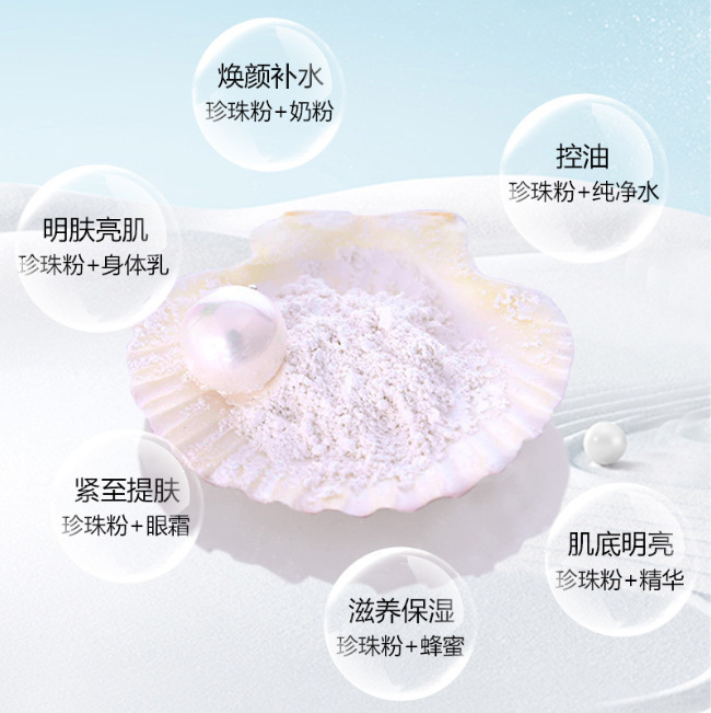Natural Pearl Powder Zhen Zhu Fen 220g Jar Fine Topical and Edible Grade quality and texture