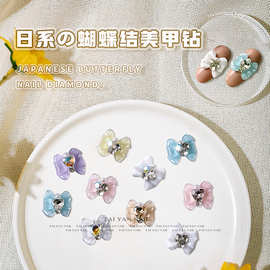 网红树脂美甲美少女蝴蝶结爱心饰品新款百搭冰透蝴蝶结指甲装饰