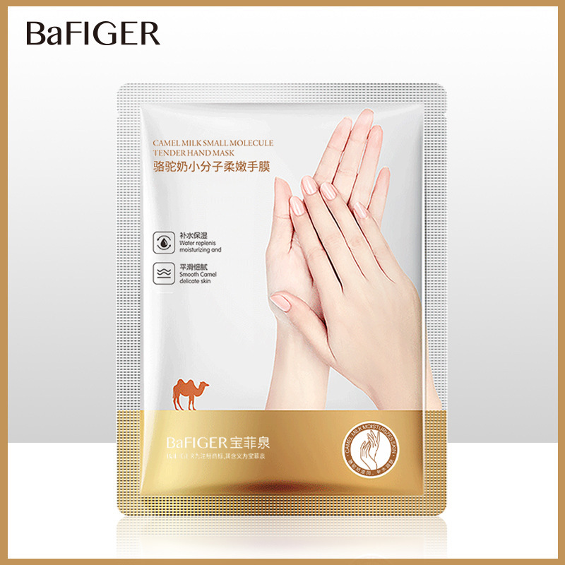 宝菲泉のラクダの乳のタバコのアミドのきらきらしている手の膜の足は水の膜の軟化の角質のスキンケアの足の膜の手袋の卸売りを補います。|undefined