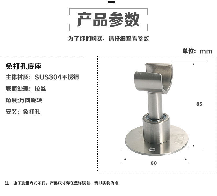 Stainless steel shower head, shower stand, showerhead, perforated shower head, hanging seat, adjustable universal rotation, fixed one piece wholesale undefined