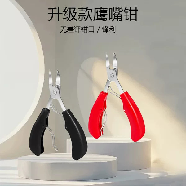 Eagle-Beak Pliers for Ingrown Toenails, Thick Nail Dead Skin Pliers, Barb Cuticle Nail Clippers, Household Pointed Pedicure Knife