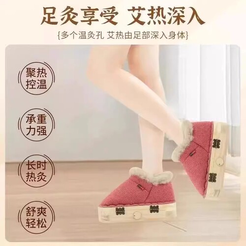 Ai moxue shoes, household wooden sole moxibustion box for cold relief and warmth, moxa stick open flame moxibustion shoes, heat therapy, solid wood boots, mugwort.
