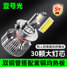 led܇h7h119005H4hһw9012bh1܇