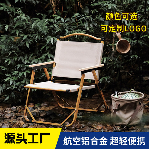 Factory Direct Sale Aluminum Kemet Folding Chair Portable Outdoor Folding Chair Picnic Camping Chair Folding Stool