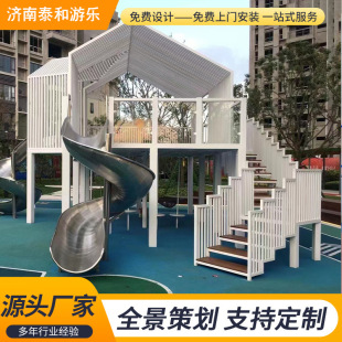 Kindergarten Entertainment Facilities Rock Climbing Climbing Net Outdoor Children's Play Equipment Wooden Climbing Frame Combination Slide