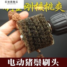 工具文玩刷子刷抛光抛光镜面金刚菩提电动猪鬃毛翡翠毛轮玉石打磨