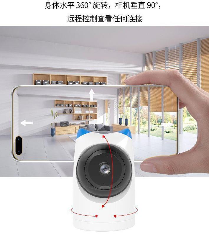 落書き雲蟻2mp猫耳遠隔監視カメラ無線wifiネットワーク音声対談室内首振り機|undefined