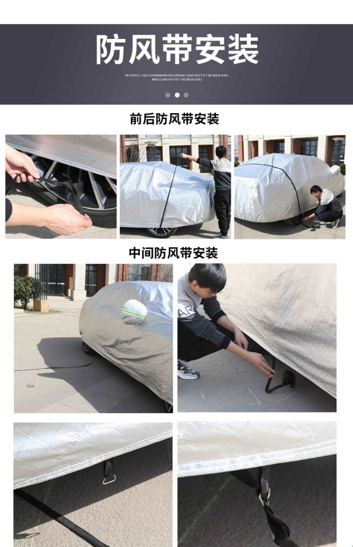 Suitable for Geely Emgrand L Boyue Plantronics Star Rising L Plantronics Car Cover Sunscreen Rainproof Sunshade Car Cover