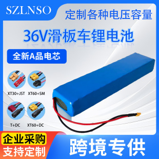 36V����܇�늳ؽMƽ���ۯB늄�����܇48V7.8Ah����늳ذ��߱���