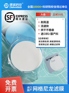 �V�W�������VĤ�坍�șz�y��܇�S������ú�͞V��ƽ��Millipore