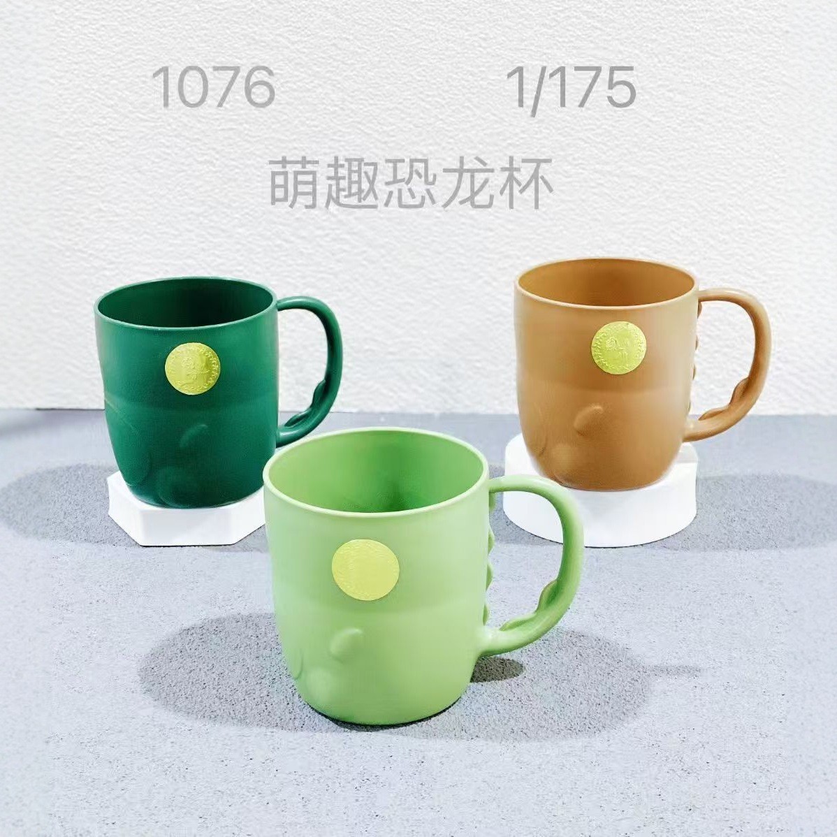 14 tipos de tazas de plástico - 2 tazas de alto valor facial tazas de enjuague bucal tazas de enjuague lujosas tazas de estudiantes supermercado boutique al por mayor
