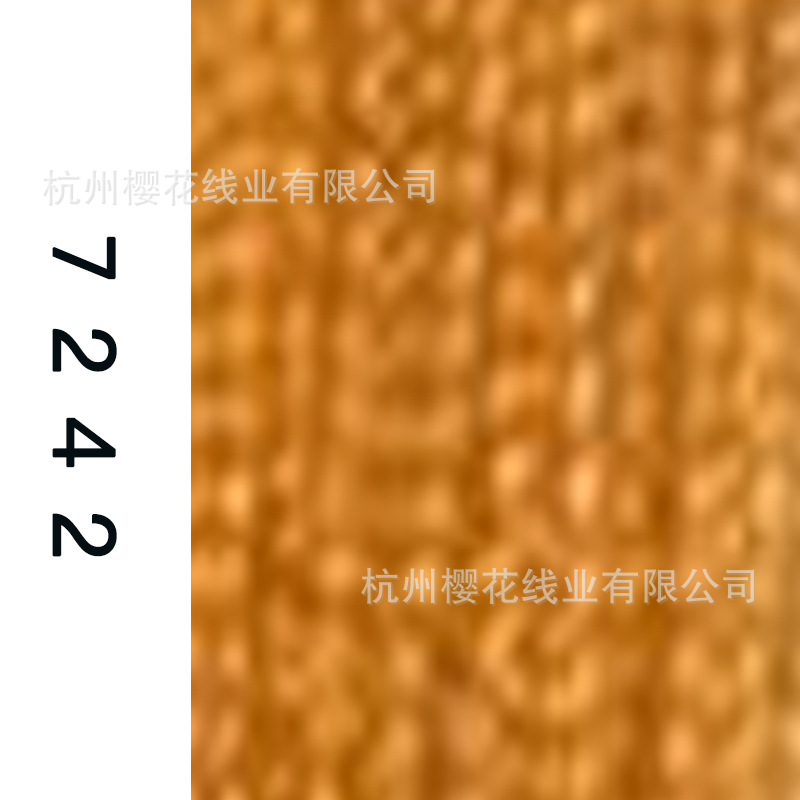 60s/2-7242